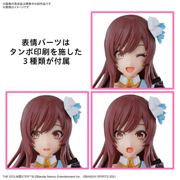 BANDAI 30MS 組裝少女輕作戰 偶像大師 閃耀色彩 大崎甘奈 組裝模型 BANDAI 30MS 組裝少女輕作戰 偶像大師 閃耀色彩 大崎甘奈 組裝模型