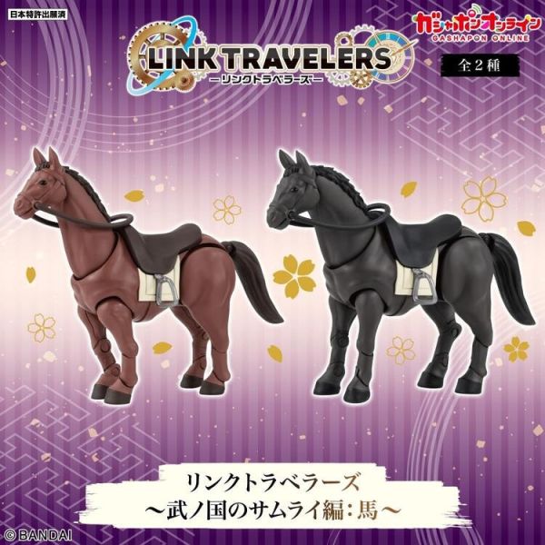 (預購) BANDAI 盒玩 LINK TRAVELERS 武之國的武士篇:馬 全2種 一中盒2入販售 20260118 BANDAI 盒玩 LINK TRAVELERS 武之國的武士篇:馬 全2種 一中盒2入販售