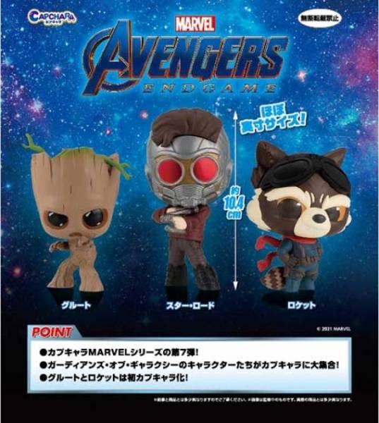 BANDAI 扭蛋 漫威 MARVEL 環保扭蛋07 全3種販售  BANDAI,扭蛋,漫威,MARVEL,環保扭蛋,07,全3種販售, 