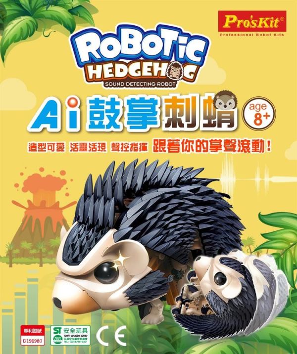 (預購) PROKITS 寶工 AI 鼓掌刺蝟 GE-896 20260107 PROKITS 寶工 AI 鼓掌刺蝟 GE-896