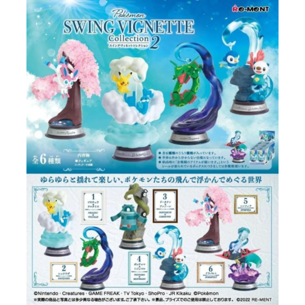 (預購) [再販] Re-MeNT 盒玩 寶可夢 SWING VIGNETTE 桌上鞦韆2 全6種 一中盒6入販售 20260609 [再販] Re-MeNT 盒玩 寶可夢 SWING VIGNETTE 桌上鞦韆2 全6種 一中盒6入販售