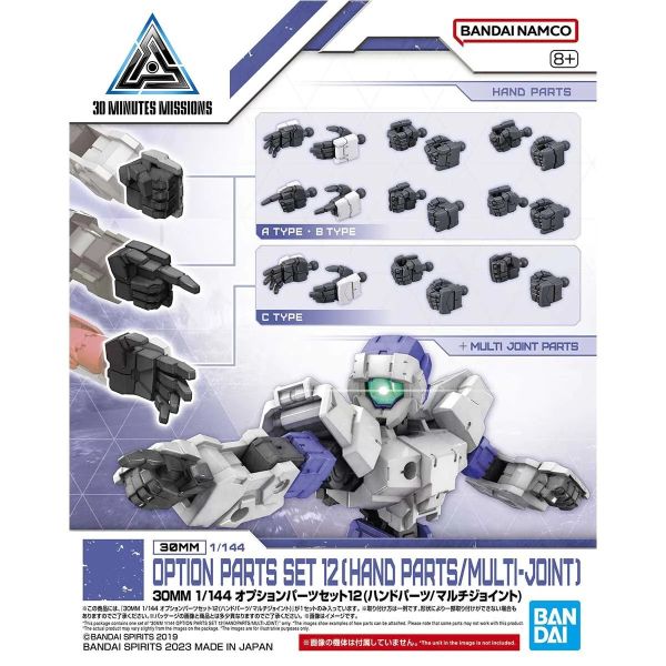 BANDAI 1/144 30mm W-23 組裝模型輕作戰 配件套組12 手掌零件 多功能連接零件 組裝模型 BANDAI,1/144,30mm,W-23,配件套組12,手掌零件,多功能連接零件,組裝模型,