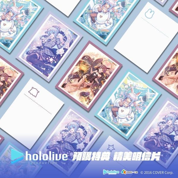 [限定特典] hololive 精裝一卡通 星街彗星 兔田佩克拉 一伊那爾棲 含角色限定特典 [限定特典] hololive 精裝一卡通 星街彗星 兔田佩克拉 一伊那爾棲 含角色限定特典