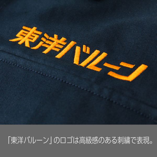 COSPA 哥吉拉 -1.0 東洋氣球 工作夾克 COSPA 哥吉拉 -1.0 東洋氣球 工作夾克