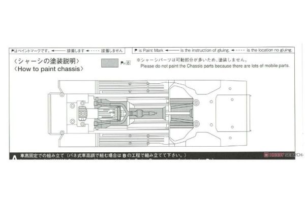 (預購) AOSHIMA 青島 1/24 改裝#70 豐田 K-BREAK UCF31 Celsior'03 20260609 AOSHIMA 青島 1/24 改裝#70 豐田 K-BREAK UCF31 Celsior'03