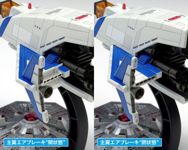 (預購) [再販] Wave GM-029 Xevious 鐵板陣 Solvalou 組裝模型 20260310 [再販] Wave GM-029 Xevious 鐵板陣 Solvalou 組裝模型