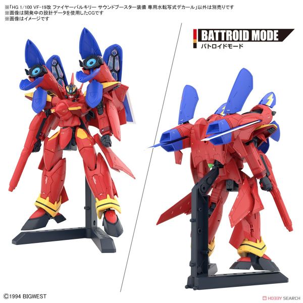 BANDAI 1/100 HG 超時空要塞 MACROSS 7 VF-19改 火焰女武神 音響推進器裝備 熱氣巴薩拉 專用水貼紙 BANDAI 1/100 HG 超時空要塞 MACROSS 7 VF-19改 火焰女武神 音響推進器裝備 熱氣巴薩拉 專用水貼紙