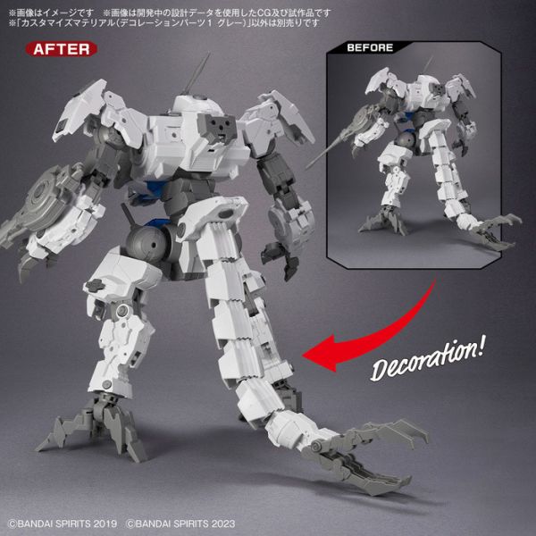BANDAI 改裝用品 修飾零件1 灰色 BANDAI 改裝用品 修飾零件1 灰色