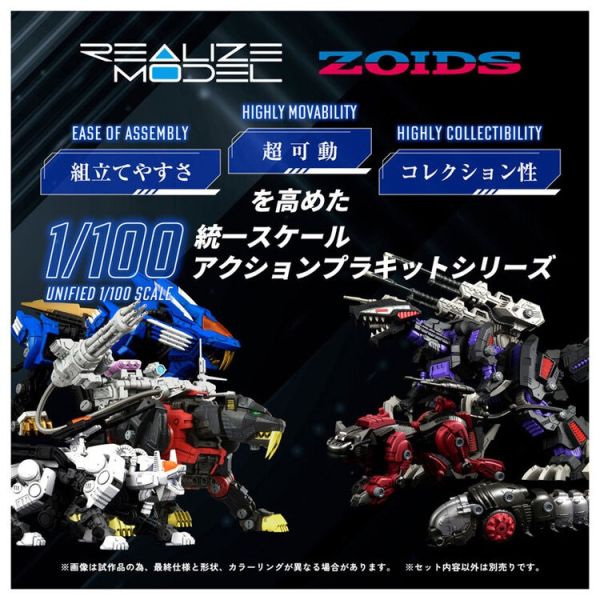 (預購) [再販] TAKARATOMY T-SPARK 1/100 洛伊德 RMZ-006 劍齒虎 SP版 20251230 [再販] TAKARATOMY T-SPARK 1/100 洛伊德 RMZ-006 劍齒虎 SP版