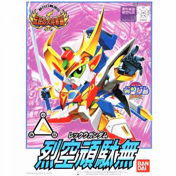 BANDAI SD鋼彈 BB戰士 112 傳說的大將軍篇 烈空頑馱無 組裝模型 BANDAI SD鋼彈 BB戰士 112 傳說的大將軍篇 烈空頑馱無 組裝模型