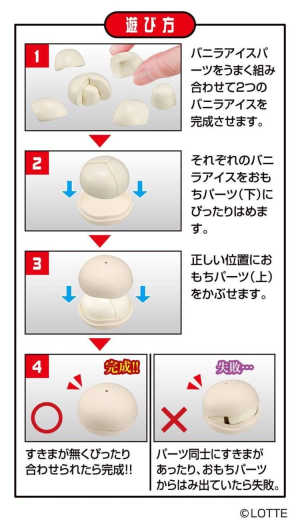 (預購) MegaHouse Lite系列 雪見大福 趣味拼圖 (預購) MegaHouse Lite系列 雪見大福 趣味拼圖