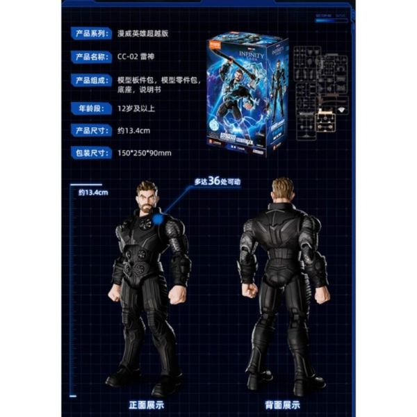 Blokees Figures - Marvel Infinity 漫威 無限傳奇 雷神索爾 布魯可 組裝模型 Blokees Figures - Marvel Infinity 漫威 無限傳奇 雷神索爾 布魯可 組裝模型