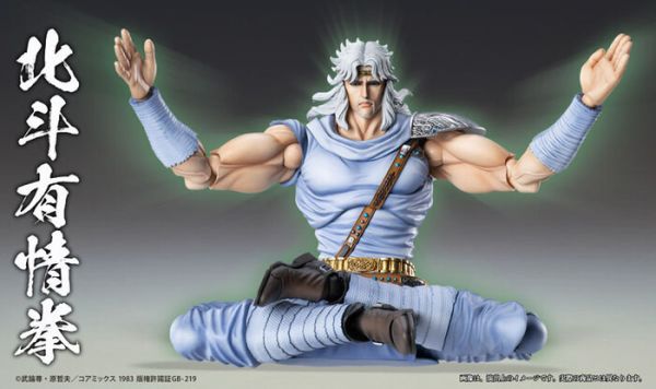 MEDICOS 超像可動 北斗之拳 托席 可動完成品 MEDICOS 超像可動 北斗之拳 托席 可動完成品