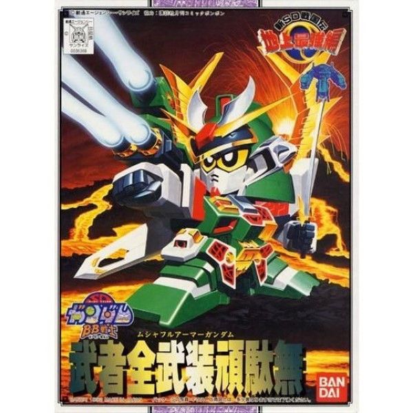 BANDAI SD鋼彈 BB戰士 103 地上最強篇 武者全武裝頑馱無 組裝模型 BANDAI,SD鋼彈,BB戰士,103,地上最強篇,武者全武裝頑馱無,組裝模型