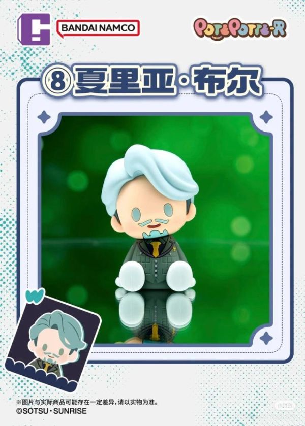 (預購) BANDAI 盲盒 POTEPOTTE-R 機動戰士鋼彈 GQuuuuuuX 系列 全10種 一中盒10入販售 20260421 BANDAI 盲盒 POTEPOTTE-R 機動戰士鋼彈 GQuuuuuuX 系列 全10種 一中盒10入販售