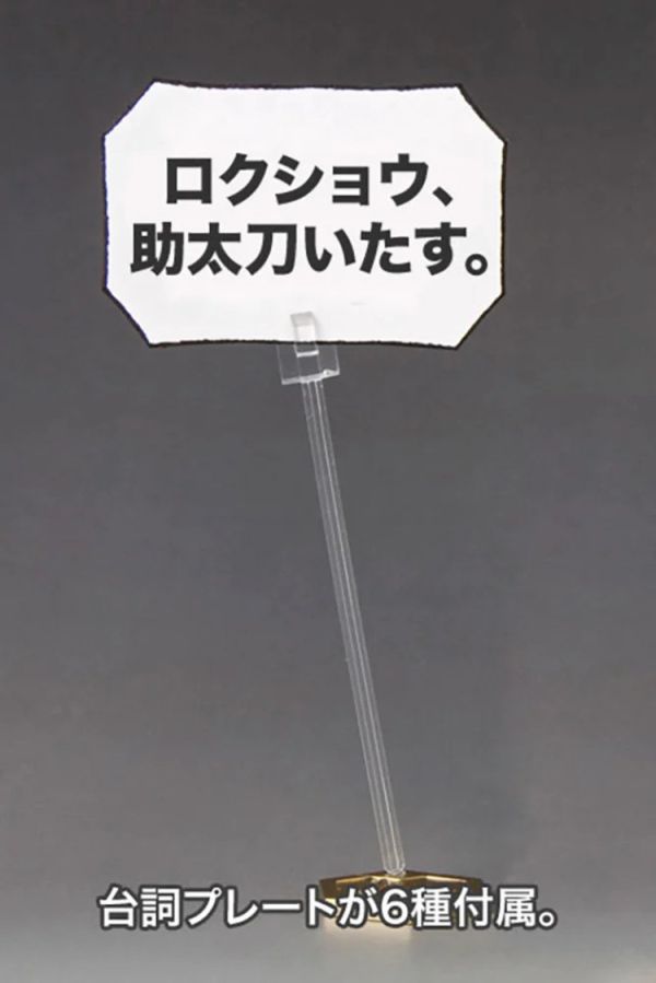 (預購) Kotobukiya 壽屋 1/6 徽章戰士 KWG-00M 羅庫修 組裝模型(KP201X) 20251016 (預購) Kotobukiya 壽屋 1/6 徽章戰士 KWG-00M 羅庫修 組裝模型(KP201X) 20251016
