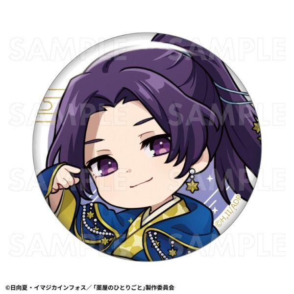 (預購) TEAM Entertainment 盲盒 藥師少女的獨語 星空ver. 徽章收集 全8種 一中盒8入販售 20251225 TEAM Entertainment 盲盒 藥師少女的獨語 星空ver. 徽章收集 全8種 一中盒8入販售