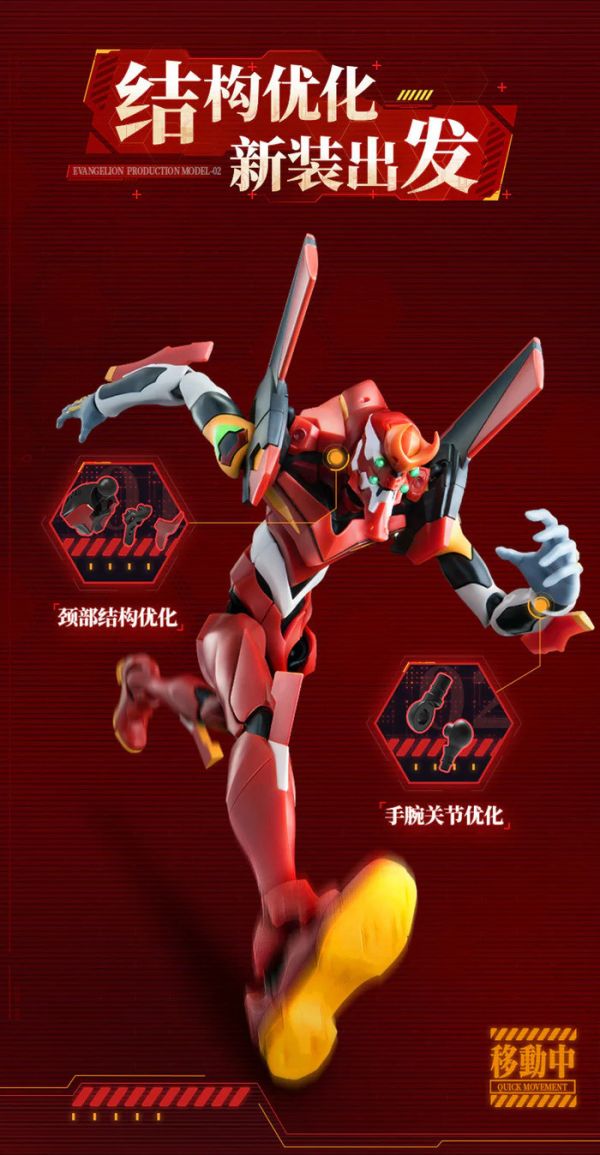 Blokees Figures 布魯可 新世紀福音戰士 EVA 二號機 傳奇版 可動完成品 Blokees Figures 布魯可 新世紀福音戰士 EVA 二號機 傳奇版 可動完成品