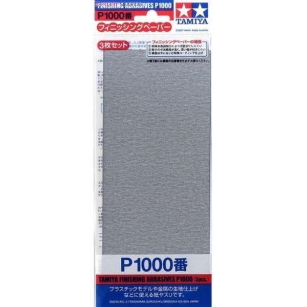 TAMIYA 田宮模型 87057 砂紙 1000號 三入 TAMIYA,田宮模型,87057,砂紙,1000號,三入,