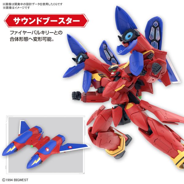 BANDAI 1/100 HG 超時空要塞 MACROSS 7 VF-19改 火焰女武神 音響推進器裝備 熱氣巴薩拉 組裝模型 BANDAI 1/100 HG 超時空要塞 MACROSS 7 VF-19改 火焰女武神 Sound Booster 装備 熱氣巴薩拉 組裝模型