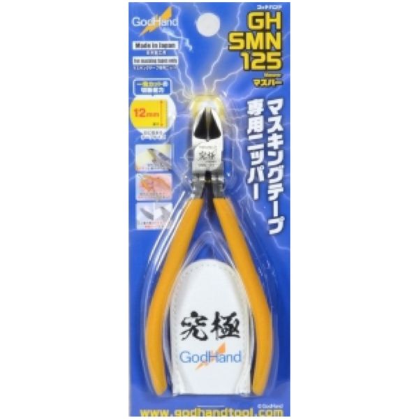 GodHand 神之手 SMN-125 遮蓋膠帶 紙膠帶 專用剪 GodHand,神之手,SMN-125,遮蓋膠帶,紙膠帶,專用剪,