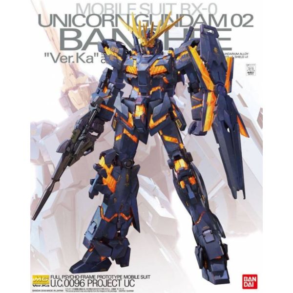 BANDAI 1/100 MG 獨角獸鋼彈 2號機 報喪女妖 Ver.Ka 機動戰士 鋼彈UC 組裝模型 BANDAI,1/100,MG,獨角獸鋼彈,2號機,報喪女妖,Ver.Ka ,機動戰士,鋼彈UC, 組裝模型,