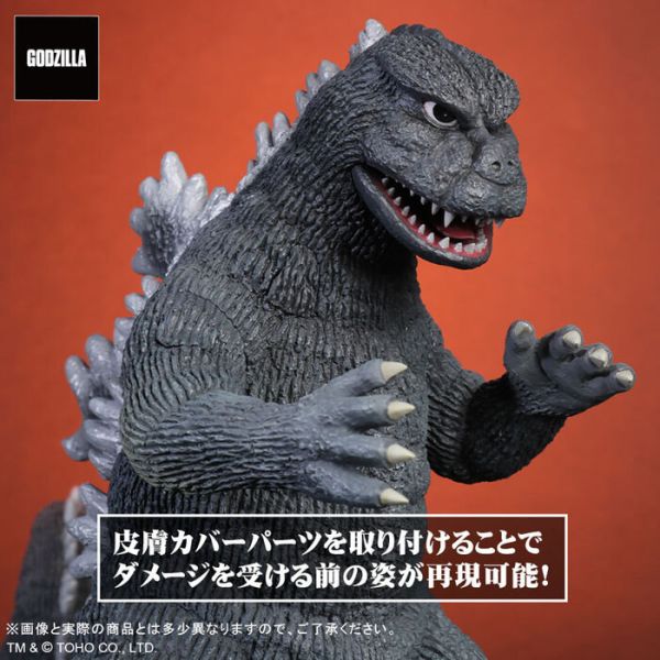 X-Plus 東寶大怪獸 哥吉拉對機械哥吉拉 1974 機械哥吉拉 PVC完成品 X-Plus 東寶大怪獸 哥吉拉對機械哥吉拉 1974 機械哥吉拉 PVC完成品