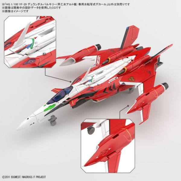BANDAI 1/100 HG 超時空要塞 MACROSS F YF-29 杜蘭朵女武神 早乙女有人 專用水貼紙 BANDAI,1/100,HG,超時空要塞,MACROSS,F,YF-29,杜蘭朵女武神,早乙女有人,專用水貼紙,