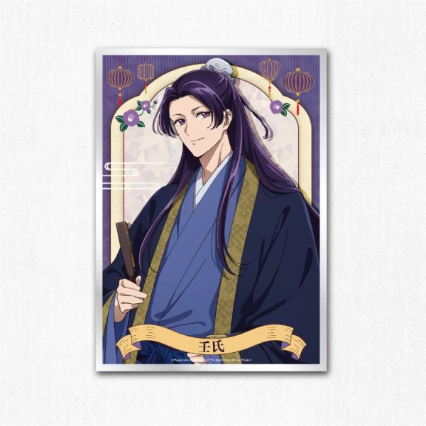 (預購) We’s Star 藥師少女的獨語 壓克力色紙 分別販售 20251116 We’s Star 藥師少女的獨語 壓克力色紙 分別販售