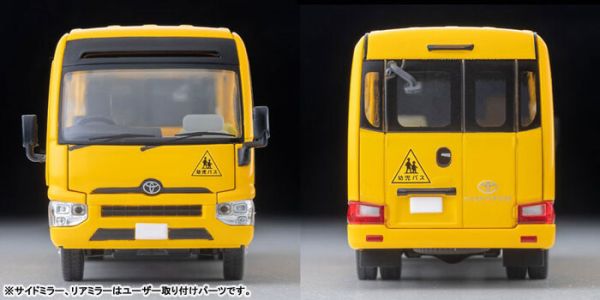 TOMYTEC 1/64 TLV-N348a 豐田 Toyota Coaster 幼兒專用車 黃 TOMYTEC 1/64 TLV-N348a 豐田 Toyota Coaster 幼兒專用車 黃