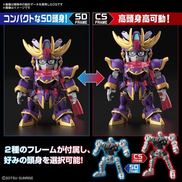 BANDAI SD鋼彈 鋼彈創鬥者 元宇宙 十字剪影 F9之1改 組裝模型 BANDAI,SD鋼彈,鋼彈創鬥者,元宇宙,十字剪影,F9之1改 ,組裝模型,