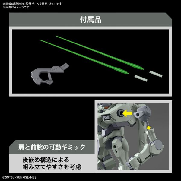 BANDAI 1/144 HG TWFM 014 佐渥特 機動戰士鋼彈 水星的魔女 組裝模型 BANDAI,1/144,HG,TWFM,014,佐渥特,機動戰士,鋼彈 ,水星的魔女,組裝模型,