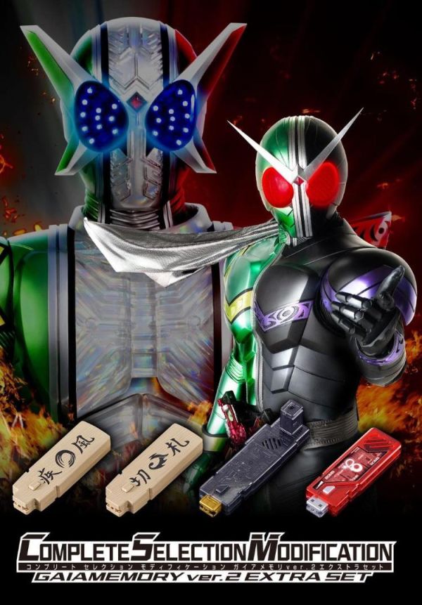 (預購) [PB商店] BANDAI 假面騎士W CSM 蓋亞記憶體 ver.2 EXTRA 20260609 [PB商店] BANDAI 假面騎士W CSM 蓋亞記憶體 ver.2 EXTRA
