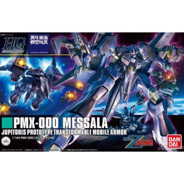 BANDAI 1/144 HGUC 157 梅薩拉 機動戰士 Z鋼彈 組裝模型 BANDAI,1/144,HGUC,157,梅薩拉,機動戰士,Z鋼彈,組裝模型,