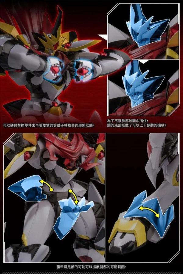 (預購) 千值練 RIOBOT 超級機器人大戰OG 雷鳳 20260720 千值練 RIOBOT 超級機器人大戰OG 雷鳳