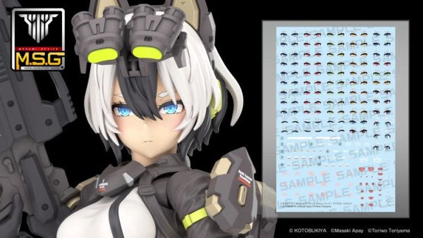 (預購) Kotobukiya 壽屋 Megami Device 女神裝置 尤格拉希斯 伽爾姆 利刃 KP792 組裝模型 20251125 Kotobukiya 壽屋 Megami Device 女神裝置 尤格拉希斯 伽爾姆 利刃 KP792 組裝模型
