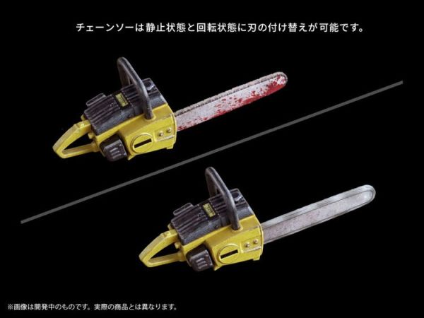 (預購) M.I.C Pripra 1/12 公仔用道具 昭和怪談的注意事項 組裝模型 20251209 M.I.C Pripra 1/12 公仔用道具 昭和怪談的注意事項 組裝模型