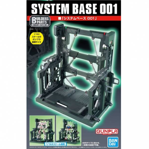 BANDAI BPHD SYSTEM BASE 001 系統台座 灰 組裝模型 BANDAI,BPHD,SYSTEM,BASE,001,系統,台座,灰,組裝模型,