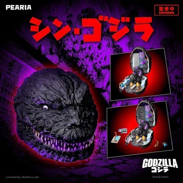 (預購) PeariA Studio 2016真哥吉拉 20260825 PeariA Studio 2016真哥吉拉