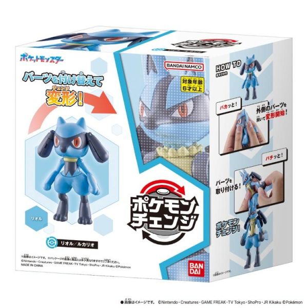 (預購) BANDAI 寶可夢變幻系列 利歐路/路卡利歐 20260709 BANDAI 寶可夢變幻系列 利歐路/路卡利歐