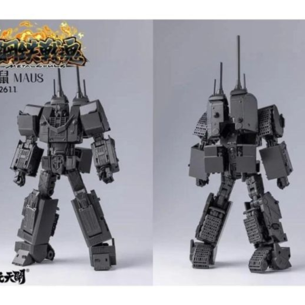 (預購) 易玩天開 YW2611 鋼鐵戰魂 鐵鼠 Maus 可動完成品 20260917 易玩天開 YW2611 鋼鐵戰魂 鐵鼠 Maus 可動完成品