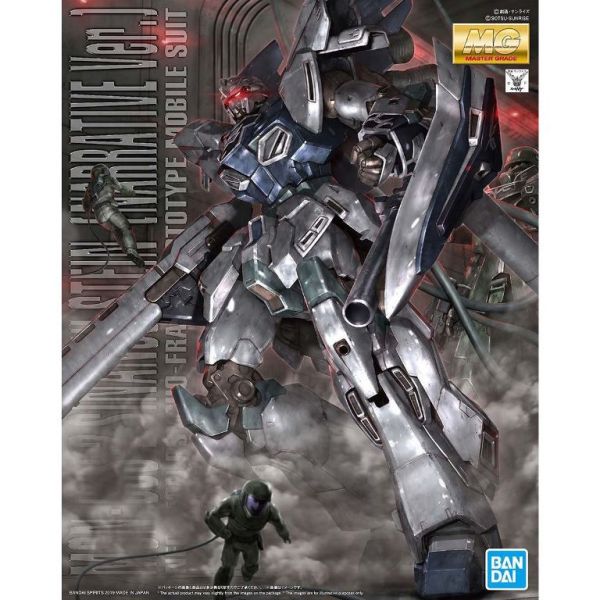 BANDAI 1/100 MG 新安州 原石 NT Ver. 機動戰士 鋼彈NT 組裝模型 BANDAI,1/100,MG,新安州,原石,NT Ver.,機動戰士,鋼彈,NT,組裝模型,