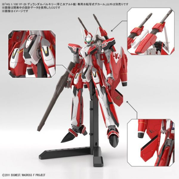 BANDAI 1/100 HG 超時空要塞 MACROSS F YF-29 杜蘭朵女武神 早乙女有人 專用水貼紙 BANDAI,1/100,HG,超時空要塞,MACROSS,F,YF-29,杜蘭朵女武神,早乙女有人,專用水貼紙,