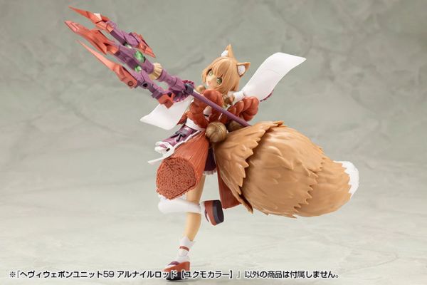 Kotobukiya 壽屋 MSG武裝零件 MH59 ALNAIR ROD 結雲色 Kotobukiya 壽屋 MSG武裝零件 MH59 ALNAIR ROD 結雲色