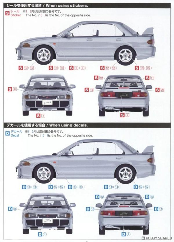 (預購) AOSHIMA 青島 樂Pla Snap Car 04-QS Lancer Evolution III GSR(CE9A) 1995 女皇銀 20260609 AOSHIMA 青島 樂Pla Snap Car 04-QS Lancer Evolution III GSR(CE9A) 1995 女皇銀