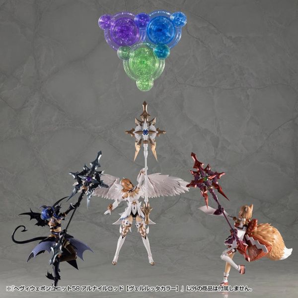 Kotobukiya 壽屋 MSG武裝零件 MH58 ALNAIR ROD 薇兒蕾特色 Kotobukiya 壽屋 MSG武裝零件 MH58 ALNAIR ROD 薇兒蕾特色
