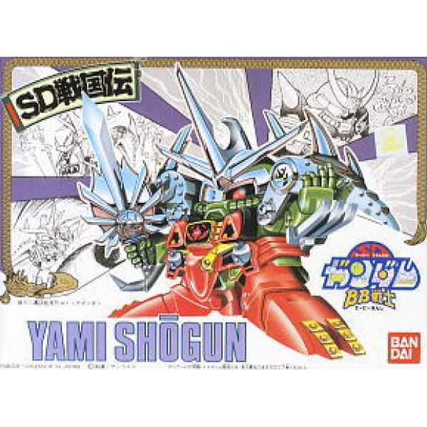 BANDAI SD鋼彈 BB戰士 039 戰國傳 武者七人眾篇 闇將軍 組裝模型 BANDAI SD鋼彈 BB戰士 039 戰國傳 武者七人眾篇 闇將軍 組裝模型