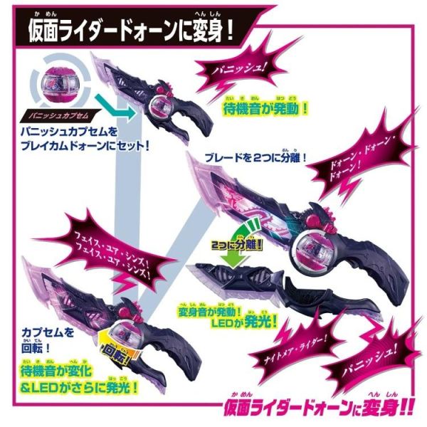 (預購) BANDAI 假面騎士ZEZTZ DX破曉變身劍 20260311 BANDAI 假面騎士ZEZTZ DX破曉變身劍