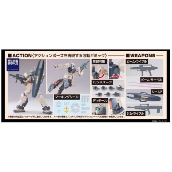 BANDAI 1/144 HGUC 164 尼莫 沙漠式樣 Ver.UC 機動戰士 鋼彈UC 組裝模型 BANDAI,1/144,HGUC,164,尼莫,沙漠式樣,ver.UC,機動戰士,鋼彈UC,組裝模型