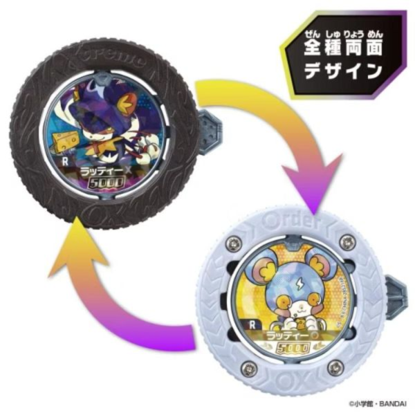 (預購) BANDAI 盲盒 逆轉巴力巴 巴力巴硬幣SG 第1彈 全6種 一中盒12入販售 20260802 BANDAI 盲盒 逆轉巴力巴 巴力巴硬幣SG 第1彈 全6種 一中盒12入販售